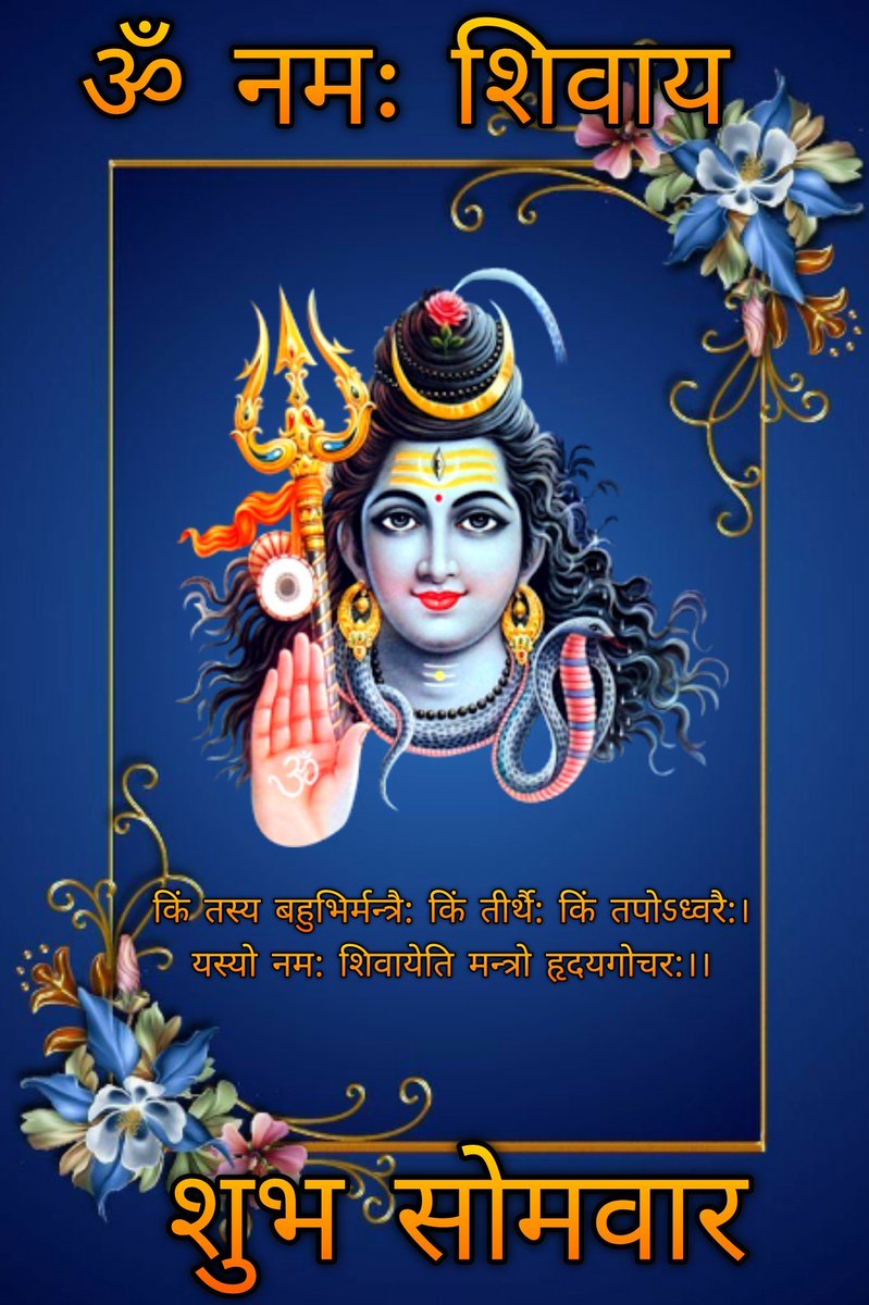🌺🌺🌺🌺🌺🌺🌺🌺🌺

जीवन की हर समस्या ट्रैफ़िक की
 *’लाल बत्ती’* की तरह होती है …….

यदि हम कुछ समय *’प्रतीक्षा’* करते हैं,

तो वह *’हरी’* हो जाती है…

🌹🌹सुप्रभात🌹🌹                     🙏🙏सीताराम🙏🙏
#भाई_दूज 
#bhaiyadooj