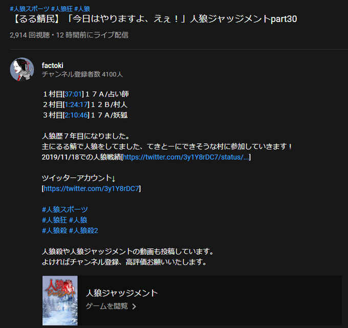 Ikotcaf さん の人気ツイート 4 Whotwi グラフィカルtwitter分析