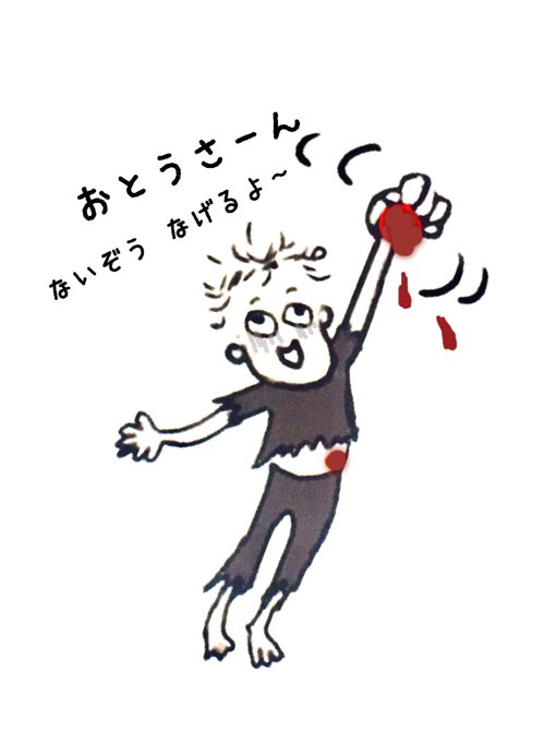 キャッチボールのtwitterイラスト検索結果 キャッチボールのtwitterイラスト検索結果
