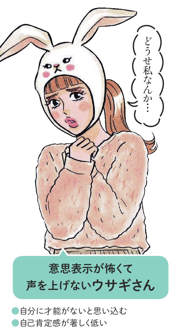 ウサギ系女子のtwitterイラスト検索結果 ウサギ系女子のtwitterイラスト検索結果
