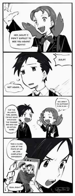 (High school AU) mistaken name 