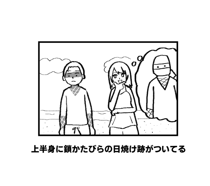 「ハハーン、さてはコイツ忍者だな」なぜわかった? 