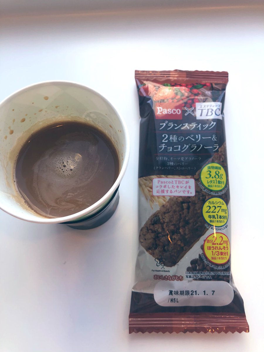 RINxAPPLExRIN's tweet photo. 健康診断後に
モーニングしてから
献血してきた🥰

初めての400mℓ全血！
全然平気だったから
また街に繰り出した時に受けよ🥰

飲み物飲み放題だし
献血後おやつ貰えたし
（アイスとか色々選べた！）
なんなのここ🥺💓

皆も献血しに行こー❤️ https://t.co/VrGDx6fIei