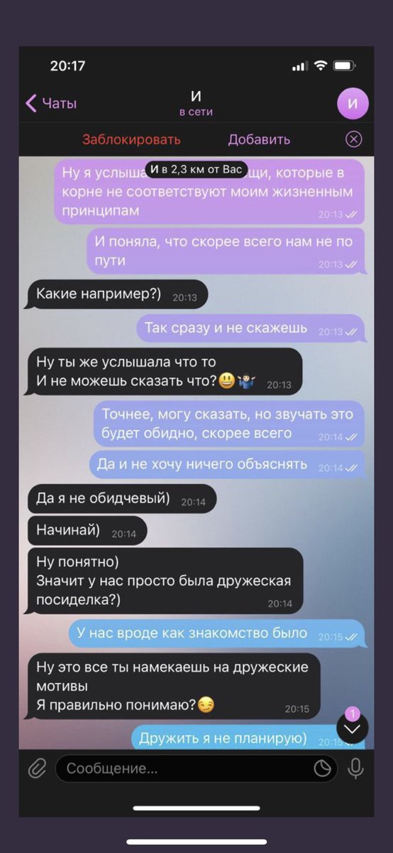 __grigorieva__'s tweet photo. @LudmilaRyabova Спешил фо ю Любаня https://t.co/Q10Ggbcp1K