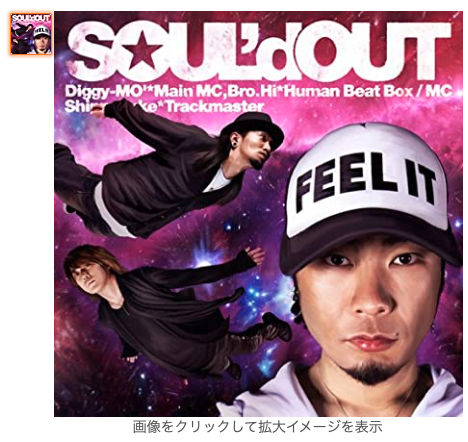 たなかのか こいぐるみ連載中 寝転んだらsoul D Outのcdジャケットみたいになりそうなカーペットを見つけた たなかのか こいぐるみ連載中 寝転んだらsoul D Outのcdジャケットみたいになりそうなカーペットを見つけた