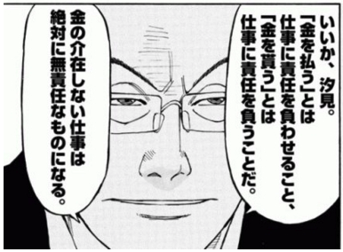 結局この言葉に全部詰まってる気がするんだよなぁ>RT 