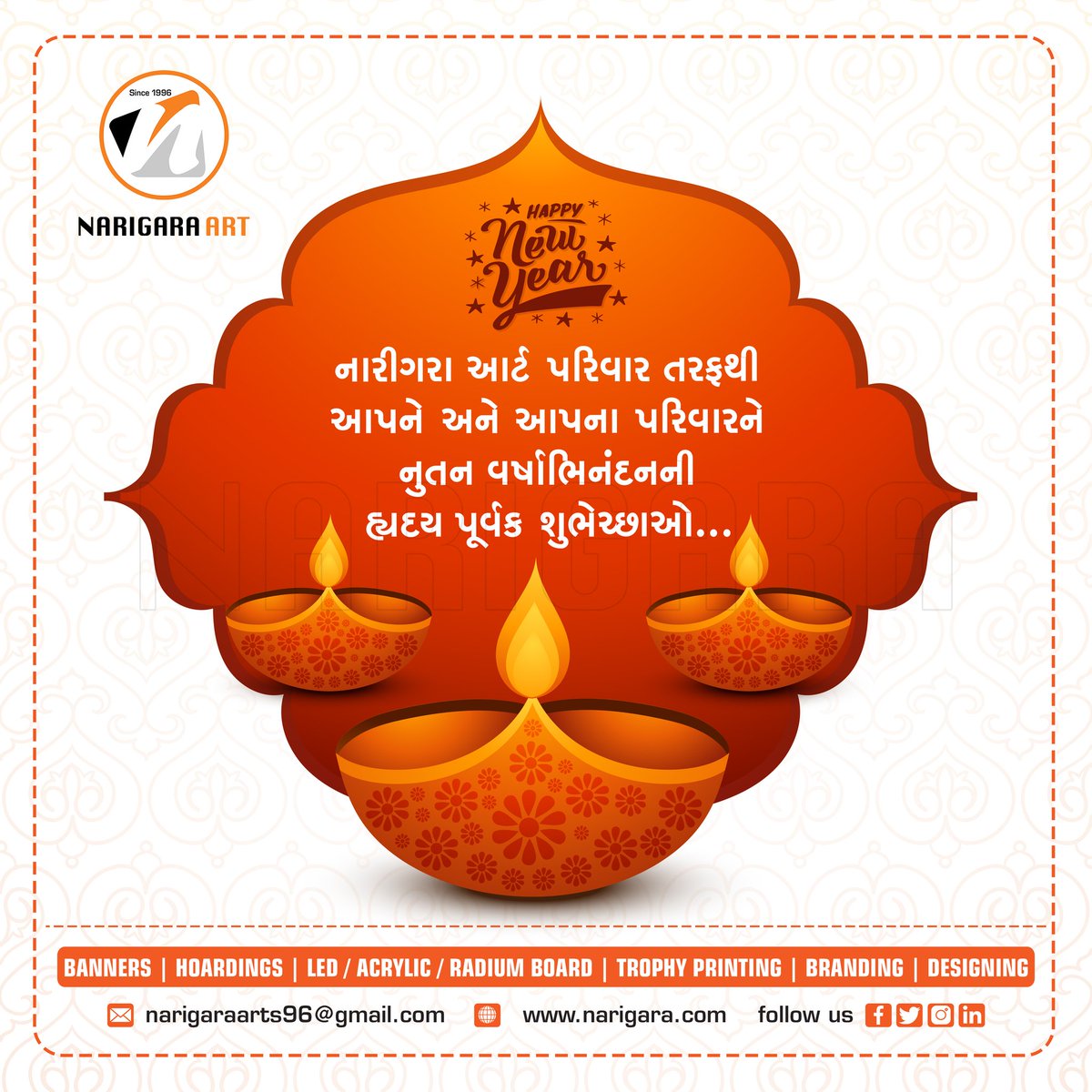 NarigaraArt's tweet photo. નારીગરા આર્ટ પરિવાર તરફથી આપને અને આપના પરિવારને નુતન વર્ષાભિનંદનની હ્યદય પૂર્વક શુભેચ્છાઓ ...
#HappyNewYear #Advertising #Banner #Hoarding #LedBoard #AcrylicBoard #TrophyPrinting
#Design #GraphicDesign #Logo #Brand #SocialMedia #NarigaraArt #Rajula #Ahemdabad #Surat #Gujarat https://t.co/1bpLdxEIDC