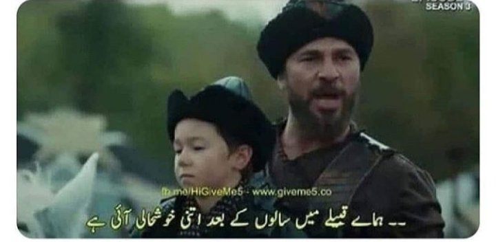 Lahore Fans right now 🤣🤣🤣 #PSLFinal #Ranafawad #LahoreQalandars