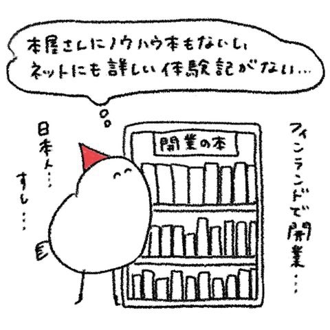 寿司職人のtwitterイラスト検索結果 古い順