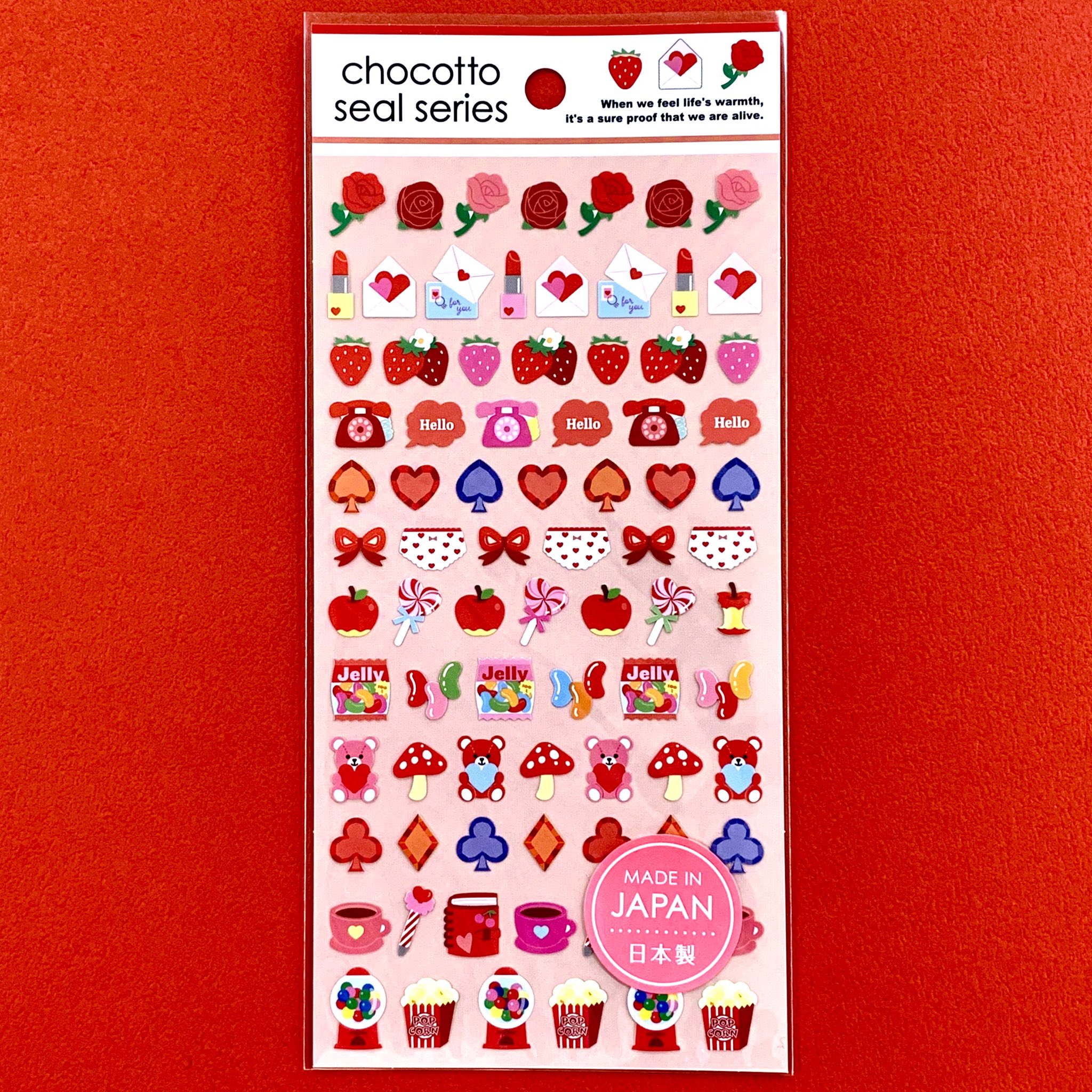 Gaia Co Ltd No Twitter Chocottoシールno 237は レッド のシールです ハート柄のパンツや ラブレター などがピースになっています キャンドゥ様で発売中です レッド Jan Chocottoシール レッド 推し色 Gaia沼 キャンドゥ