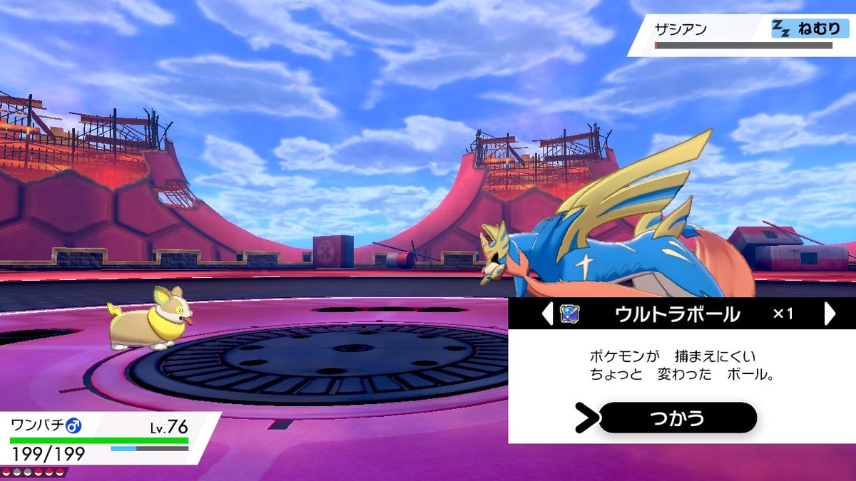 ザシアン ウルトラ ボール ポケモン剣盾 オシャボ ザシアン ザマゼンタ厳選方法 超簡単