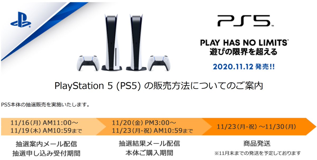 れんか ソフマップでps5抽選申し込み受付開始 T Co Hur6kiqbyr プレミアムclub会員 向け クレジットカード どこの会社の物でもok を持っている人は ポイントカードを作るだけで会員になれます ソフマップは他店に比べると倍率が低かった れんか ソフマップでps5抽選申し込み受付開始 T Co Hur6kiqbyr プレミアムclub会員 向け クレジットカード どこの会社の物でもok を持っている人は ポイントカードを作るだけで会員になれます ソフマップは他店に比べると倍率が低かった