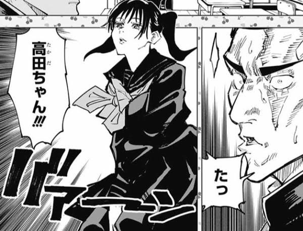 八樹 呪術廻戦の東堂の何が好きって くっそ強い上に存在がギャグなんだよ 東堂がでてきた時点でシリアス強めのギャグになんだよ 命懸けの戦闘中に自分の推しアイドルと脳内空間で高度な戦闘推理した後に 現実世界でこの間わずか0 1秒とかで 今度の全国