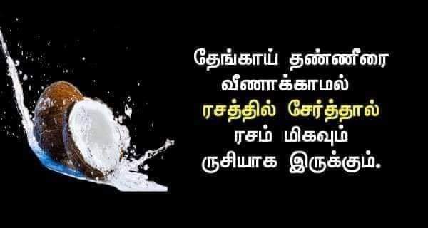 suba_mindview's tweet photo. நான் முதல் முறை கேள்விப்படுகிறேன். யாராச்சும் இப்படி செய்தது உண்டா?

#சமையல்_குறிப்பு #cooking_tips #Cooking #kitchen_ideas https://t.co/HuljsyeLpn