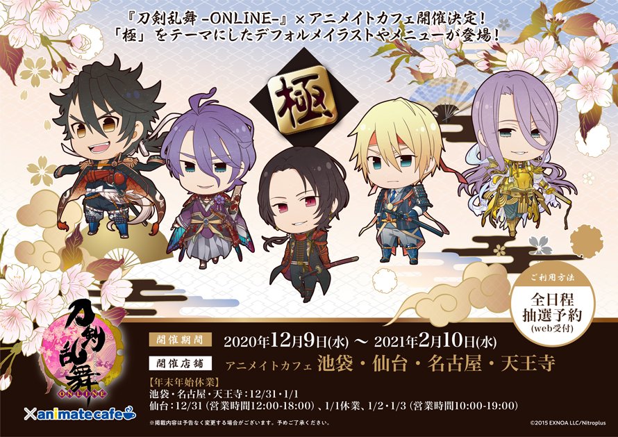 上 刀剣乱舞 イラスト おもしろ キングダムベスト壁紙qhd 上 刀剣乱舞 イラスト おもしろ キングダムベスト壁紙qhd