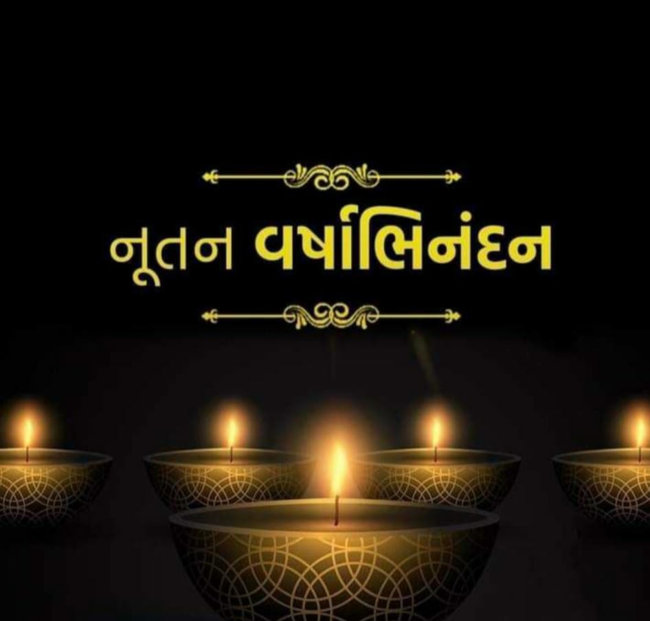 Shubham654's tweet photo. 🙏🏻 નૂતન વર્ષાભિનંદન...🙏 https://t.co/PHJQoDmDj5