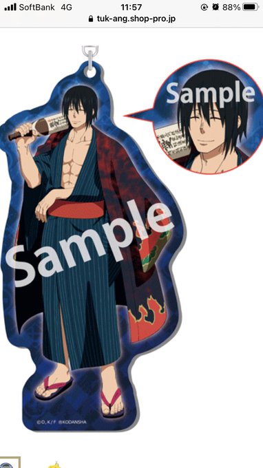 ミウは登販勉強中さん の人気ツイート 2 Whotwi グラフィカルtwitter分析