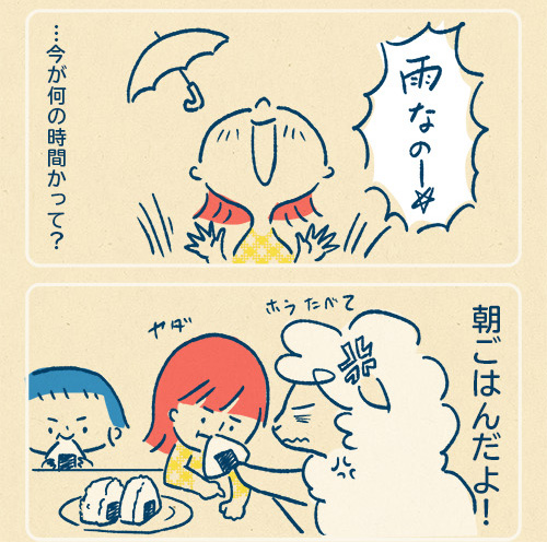 今日も今日とて食べない。

おやゆび姫と姫丸(4歳年中)
#育児絵日記 #育児漫画 #子育て漫画 #日常エッセイ #育児エッセイ #すくパラトリプル総選挙 No.7
https://t.co/YTMuvmwUOZ 