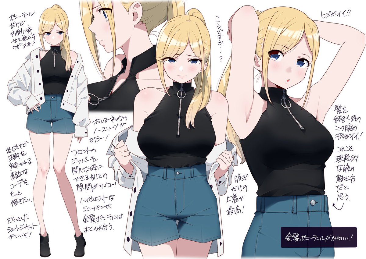 クロ Twitter Da 金髪ポニーテールがかわいい クロ Twitter Da 金髪ポニーテールがかわいい
