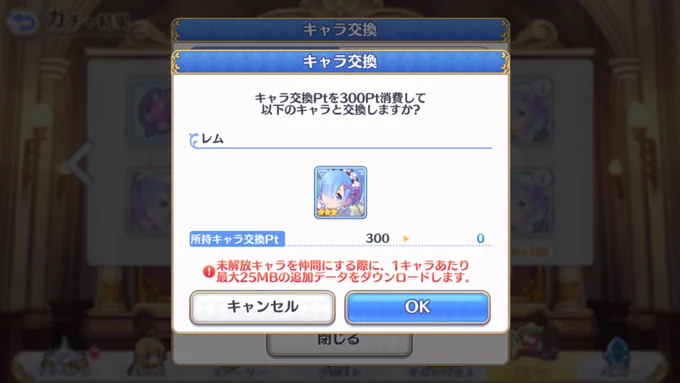 ここから始めましょう。イチから…いいえ、ジュエルゼロから!! 