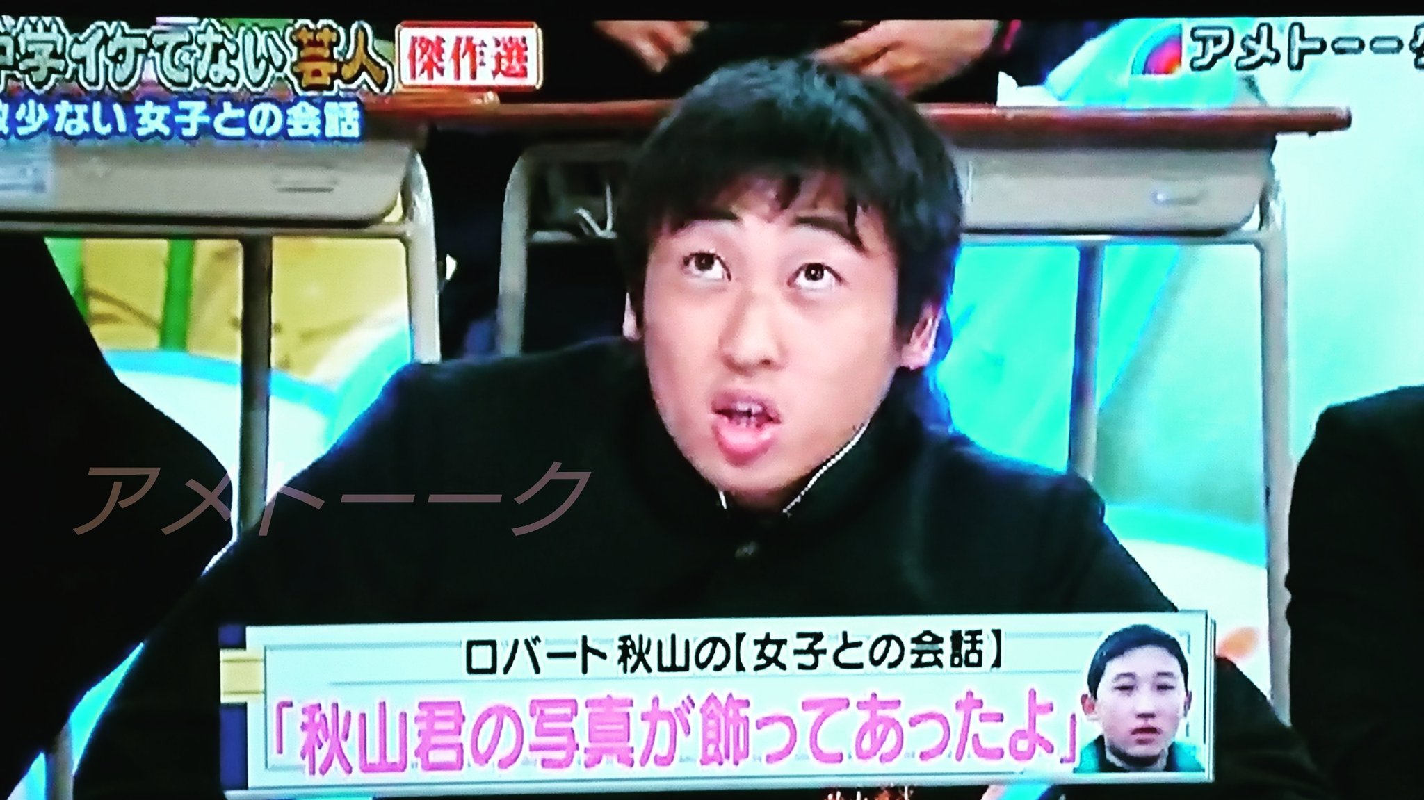 中学イケてない芸人 Twitter Search Twitter