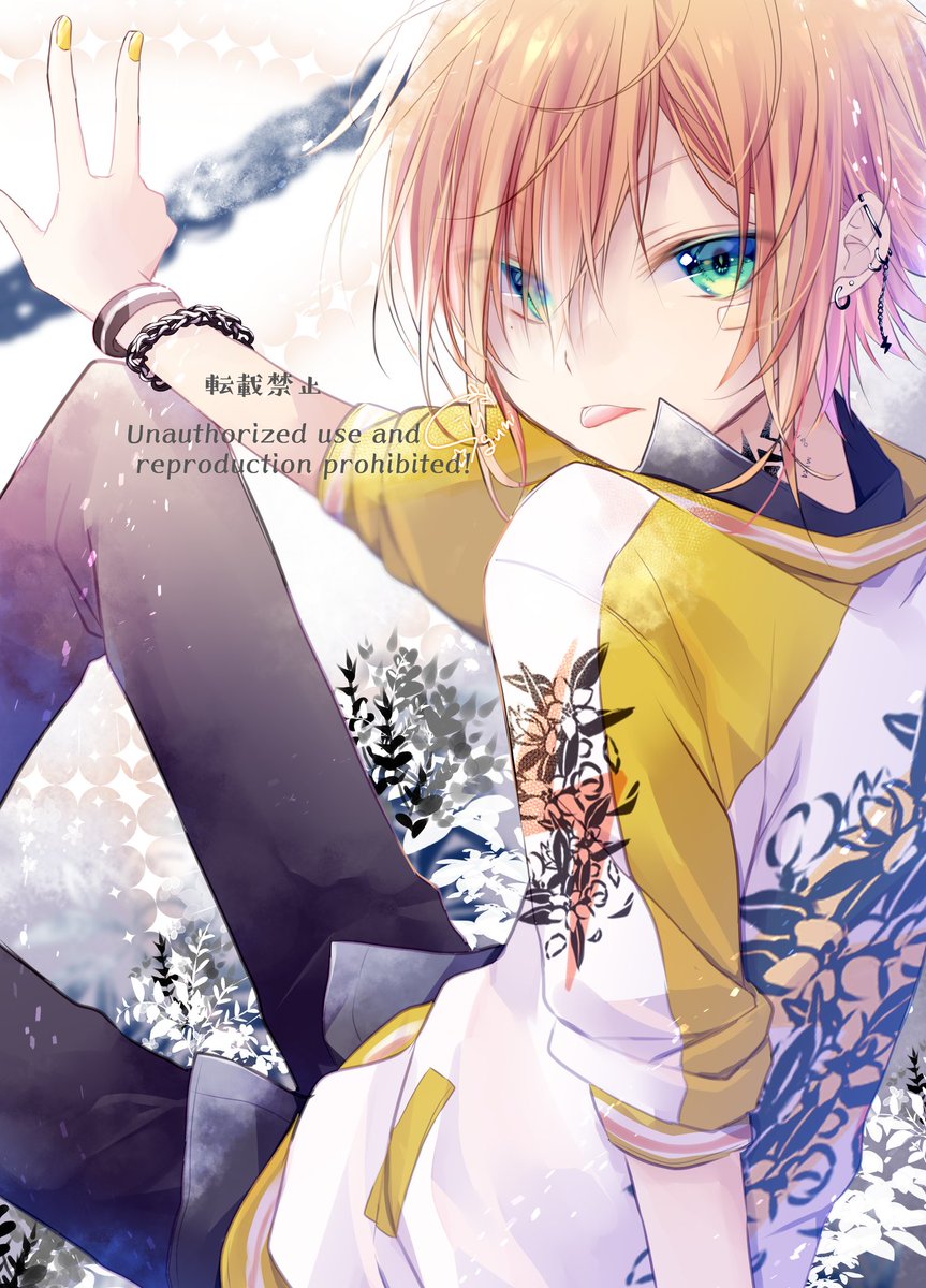 しうグミ のイラスト