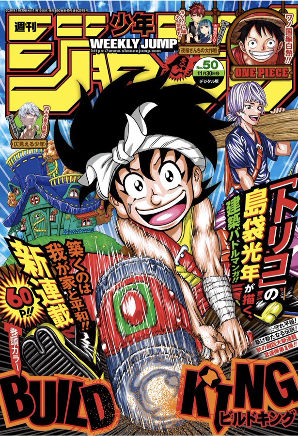 One Piece ナミの言葉が熱すぎる 麦わらの一味に共通するルフィへの絶対的な 信念 とは 第995話 Numan