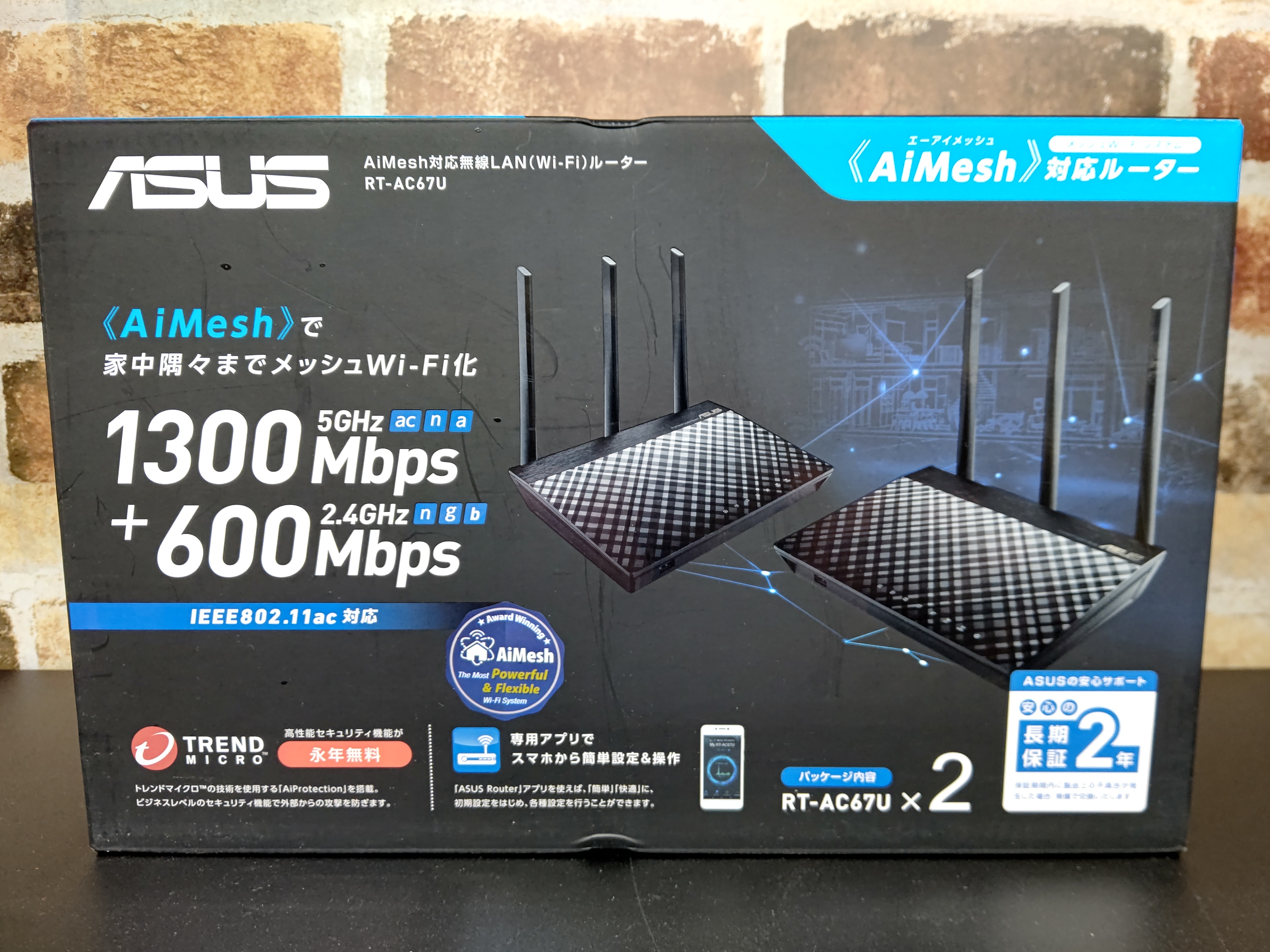 ツクモパソコン本店 On Twitter 本店 2f ネットワーク Wi Fiルーター好きなら一度は使ってみたいメッシュwi Fi Asusのaimesh対応ルーター Rt Ac67u 2台パッケージ を廃盤につきツクモ特価 13 800円 税別 にて販売中です このルーターで繋がりにくいが解消され