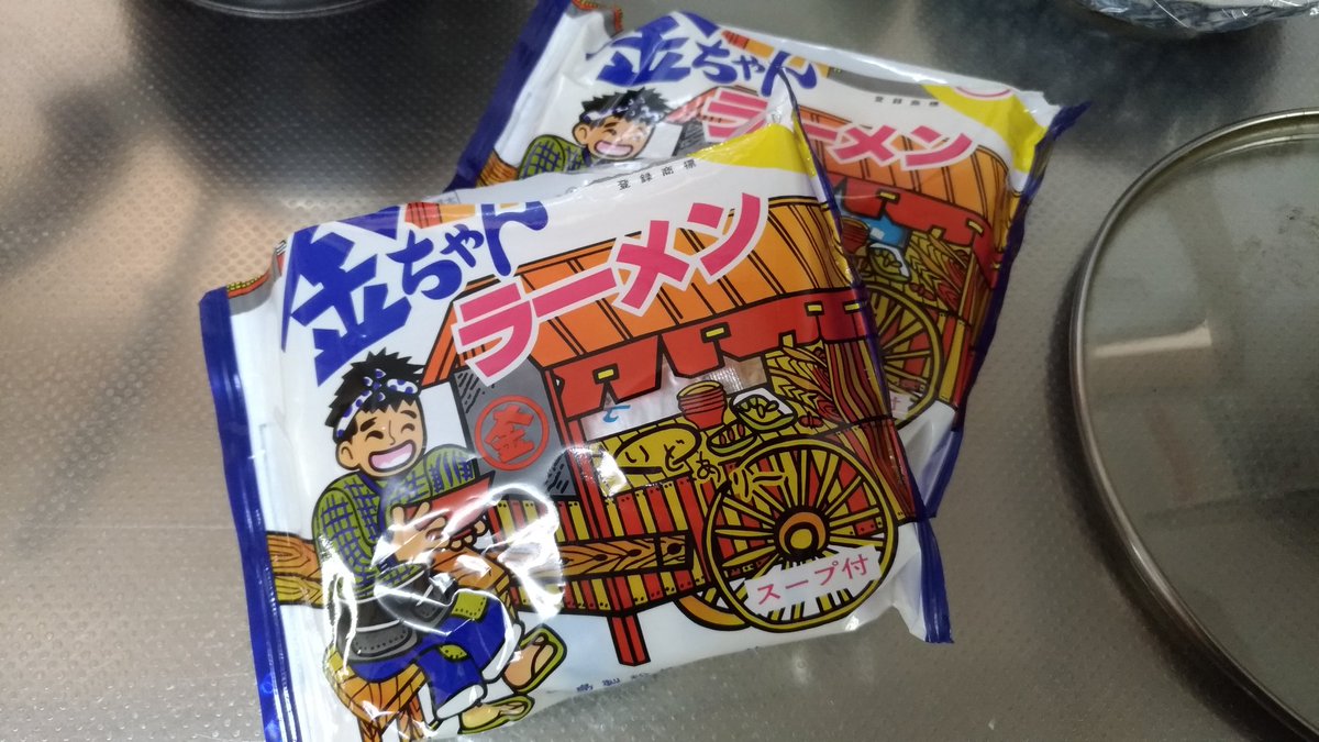 helchannneru's tweet image. こんにちは
こんにちは

今日も、お出かけできない日です^^;

そんな訳で、昼飯作っております(*´∀｀*)