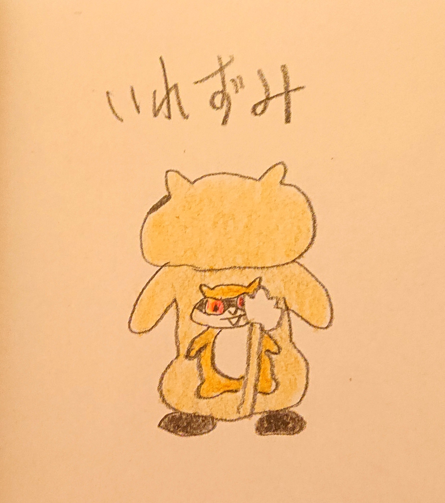 Sheep ポケモン ミネズミ いれずみ 入れ墨 イラスト ギャグ T Co Tuqfqeu0p8 Twitter