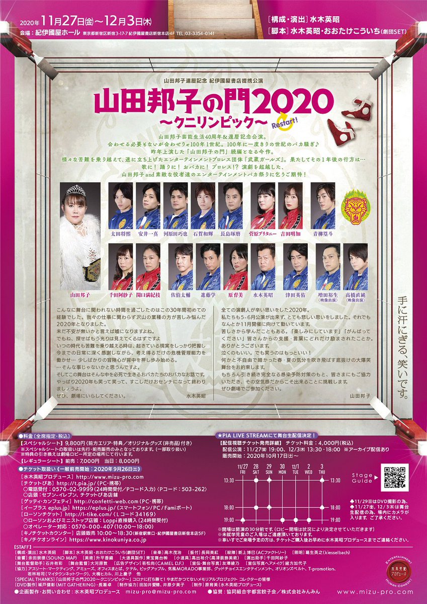 吉田明加さん Chu Z24miku のカレンダー ブログ形式twitter Meyou ミーユー 吉田明加さん Chu Z24miku のカレンダー ブログ形式twitter Meyou ミーユー