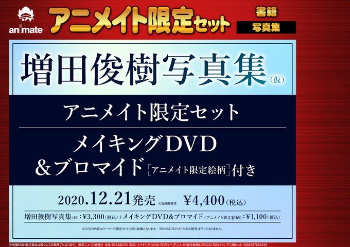 アニメイト ブックカバー セルフ アニメイト ブックカバー セルフ Blogimgtlulasjp