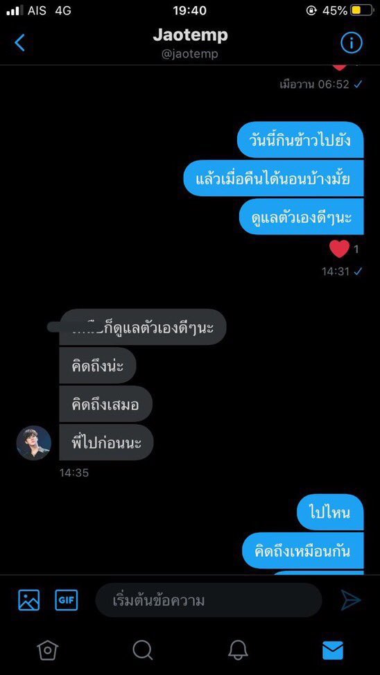 jaot151's tweet photo. รบกวนฝากรีให้หน่อยนะคะใครรู้จักพี่เท้มพ์หรือเคยคุยกับพี่เขาหรือรู้ว่าพี่เขาย้ายไปแอคไหนช่วยบอกเราทีนะคะ🙏 ถ้าพี่ผ่านมาเห็นแล้วจำได้พี่ช่วยทักหาหนูหน่อยนะ คิดถึงมากๆเลยนะคะ
#rtฟอลฟรี #rtตามฟอล #rtฟรีฟอล #รีฟรีฟอล #รีฟอลฟรี #รีตามฟอล #บอทใหม่ rt;แลกฟอล https://t.co/AtlJayGvY4