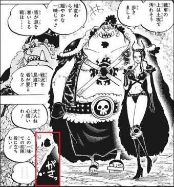 Log ワンピース考察 Manganoua さんのマンガ一覧 リツイート順 46ページ ツイコミ 仮 Log ワンピース考察 Manganoua さんのマンガ一覧 リツイート順 46ページ ツイコミ 仮