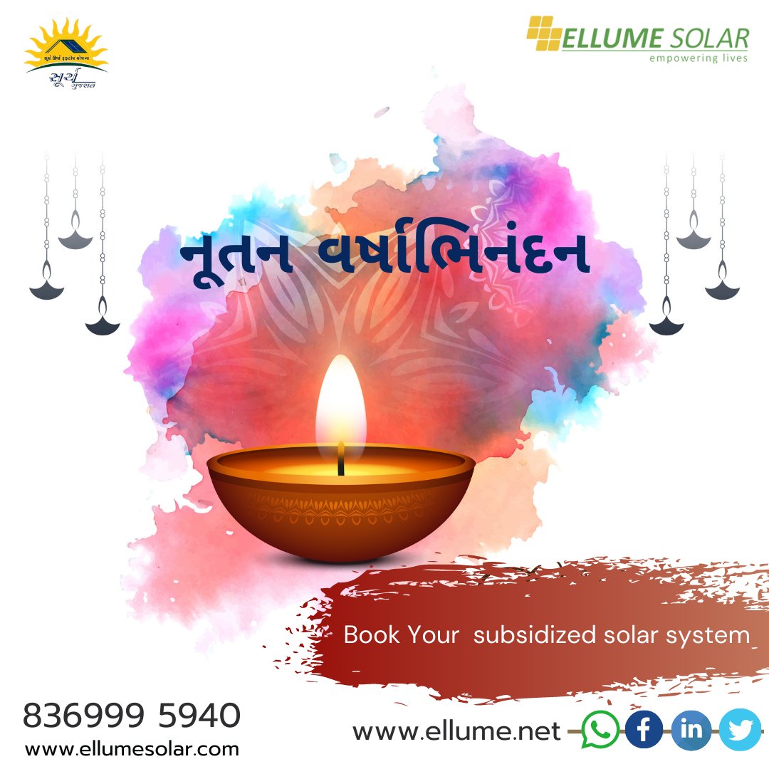 ellumesolar's tweet photo. May this year bring New Happiness, New Goals, New Achievements, and a lot of New Inspiration to your Life!
Wishing you a Happy New Year fully Loaded with Happiness!
ΰͺ¨ΰ«ΰͺ€ΰͺ¨ ΰͺ΅ΰͺ°ΰ«ΰͺ·ΰͺΎΰͺΰͺΏΰͺ¨ΰͺΰͺ¦ΰͺ¨
#HappyDiwali #happynewyear #SuryaGujarat #Gujarat #solarproejct #monitoringsystem #residential https://t.co/pUnXOqmxWo