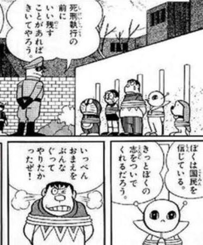 今度リメイクされる ドラえもん のび太の宇宙小戦争 での危機に瀕した時のジャイアンの胆力が小学生のそれじゃない Togetter