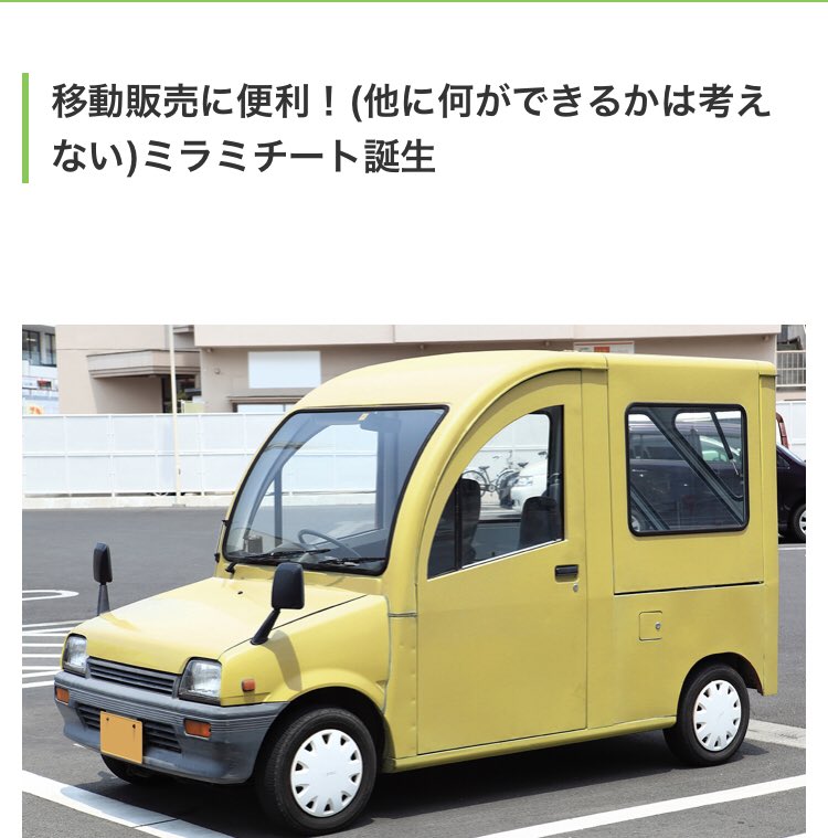 ウオークスルーバン ウォークスルーバン - Wikipedia