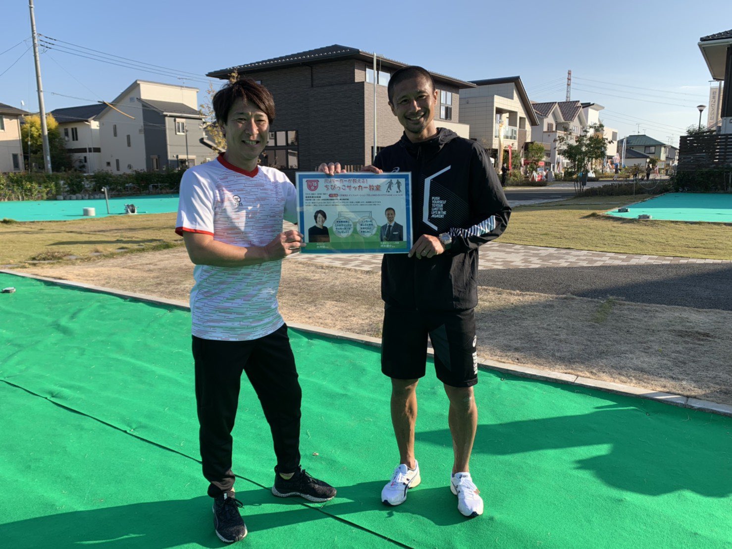 水内猛 昨日も坪井慶介とご一緒 平塚市の住宅展示場で子供たちと戯れてきました 住宅展示場 住宅展示場イベント Tvkハウジングプラザ湘南平塚 サッカー教室 坪井慶介 水内猛 昨日も坪井慶介とご一緒 平塚市の住宅展示場で子供たちと戯れてきました 住宅展示場 住宅展示場イベント Tvkハウジングプラザ湘南平塚 サッカー教室 坪井慶介