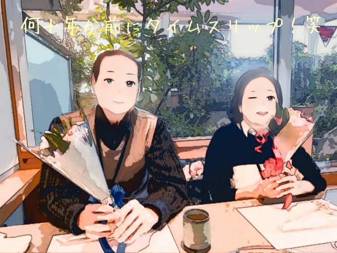 校長のtwitterイラスト検索結果