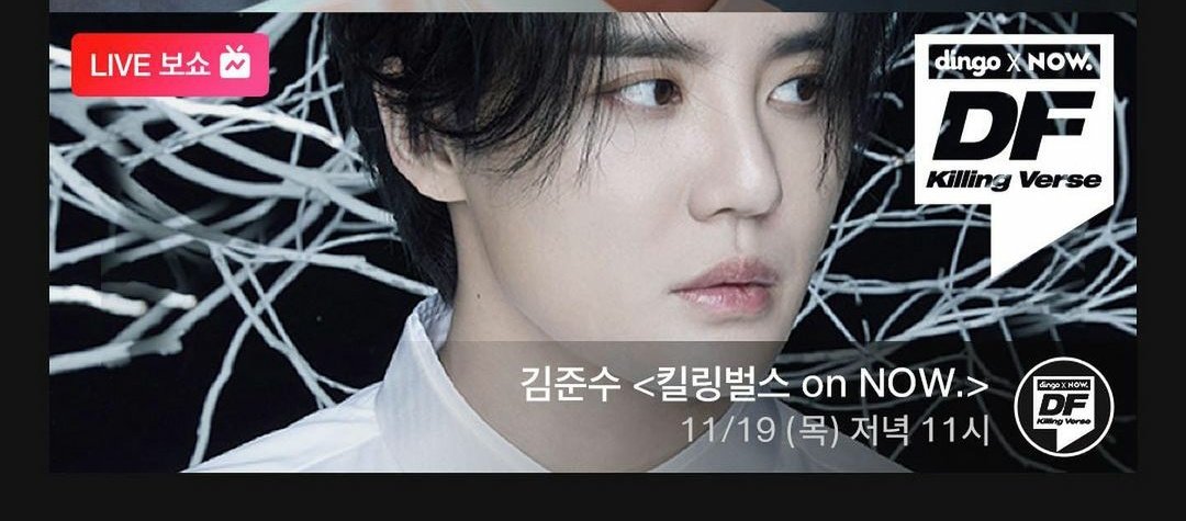 [INFO] 201116 #XIA #Junsu; 

Now Naver: Kim Junsu <Killing Verse on NOW> 

2020.11.19 (Thu), 11pm KST