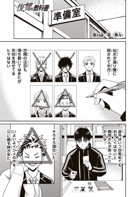 廣瀬 俊 Syun Hirose さんのマンガ一覧 古い順 7ページ ツイコミ 仮 廣瀬 俊 Syun Hirose さんのマンガ一覧 古い順 7ページ ツイコミ 仮