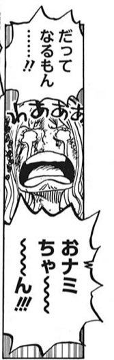 Les 0 Meilleures ワンピース コピペbot ワンピース コピペbot Blogimgjprolas