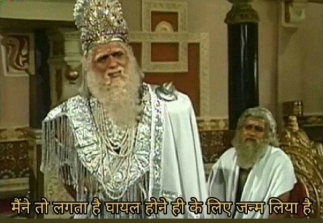 Matip is injured again