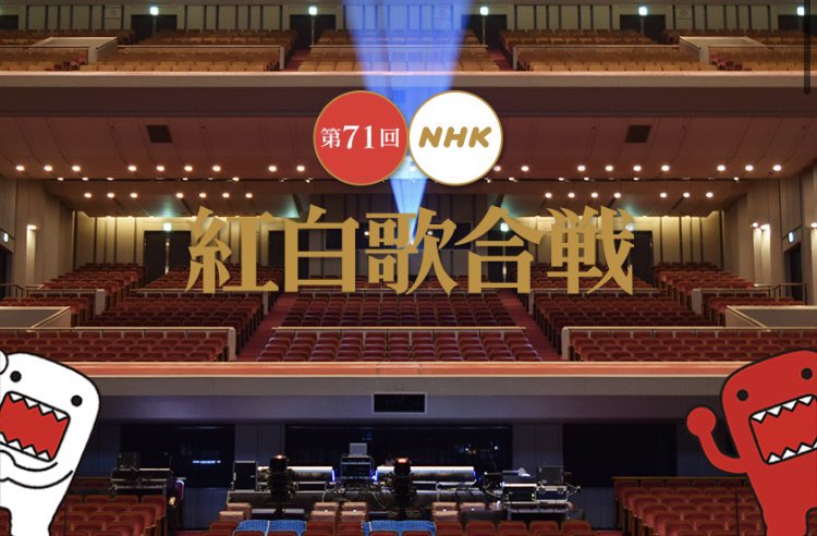 PERFECTYEAR2014's tweet photo. 12/31(木)19:30～ 
NHK「第71回NHK紅白歌合戦」にGENERATIONS from EXILE TRIBEの出場が決定！

2年連続2度目の出場！
お楽しみに！ https://t.co/PH0aRbleS5