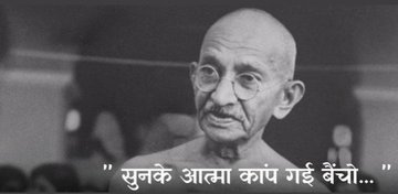 Gomez picks injury in training during international break