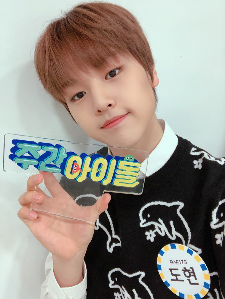weeklyidol_'s tweet photo. #주간아 #주간아이돌 @weeklyidol_
#BAE173 #비에이이173 @BAE173_official
 
들숨💨에 BAE173 날숨에 귀여워🤗
들숨💨에 BAE173 날숨에 반하겠어😍
귀여운 BAE173에 반하려면💖

11월 18일 수요일 오후 5시🕔
주간아이돌 본방 사수📺

#이한결 #제이민 #유준 #준서 
#무진 #영서 #남도현 #빛 #도하 https://t.co/4RyqSrRr5S