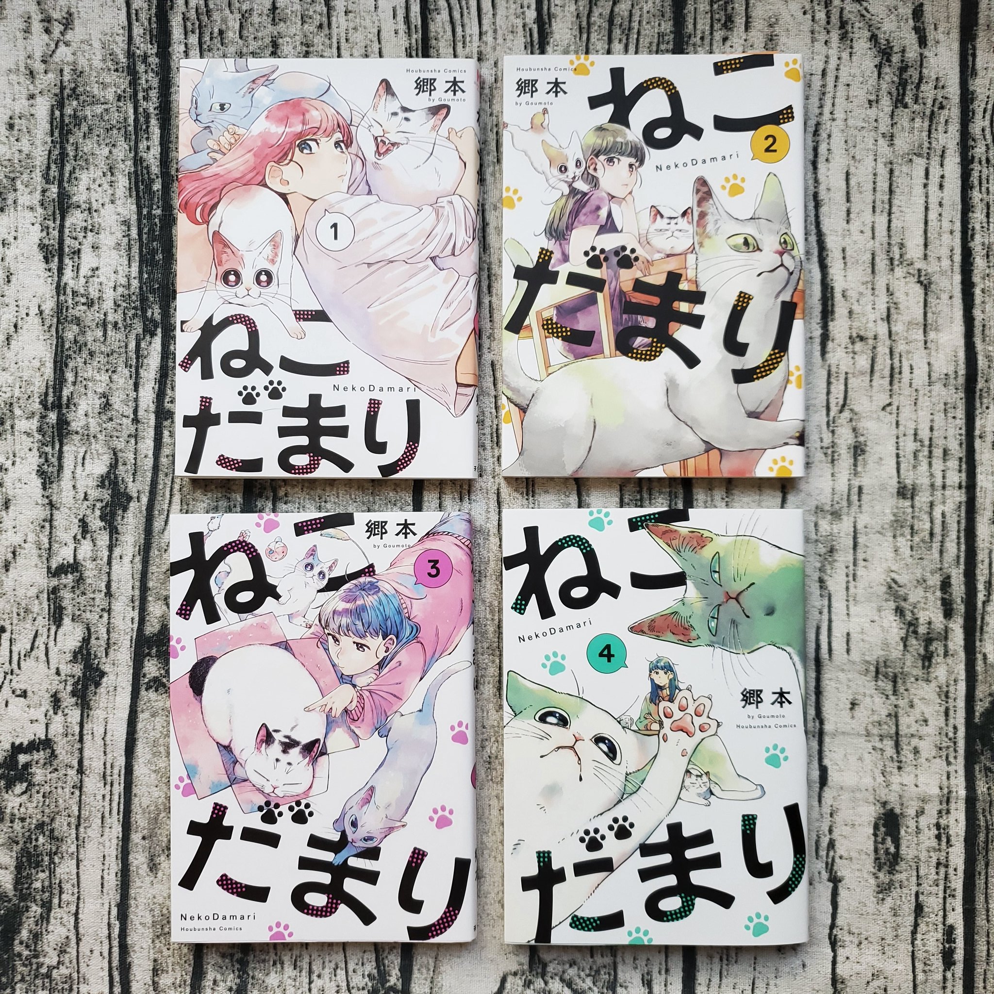 郷本 ねこだまり 4巻 芳文社より本日11 16発売です よろしくお願いします こちらの巻で完結となります ありがとうございました ねこだまり T Co Ia9qc0yxfo 郷本 ねこだまり 4巻 芳文社より本日11 16発売です よろしくお願いします こちらの巻で完結となります ありがとうございました ねこだまり T Co Ia9qc0yxfo
