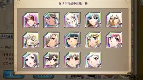 M2 まだ先ですが ランモバ2周年の福袋買う予定の方はガチャ計画見直した方が良いかもですね コラボを除く 好きなキャラを選べるように クロテールは無理ですが フロレンティアは選べます ランモバ M2 まだ先ですが ランモバ2周年の福袋買う予定の方はガチャ計画見直した方が良いかもですね コラボを除く 好きなキャラを選べるように クロテールは無理ですが フロレンティアは選べます ランモバ