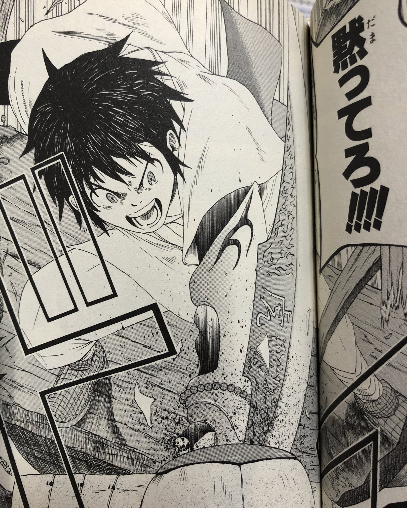 津尾 尋華 ジャンプ打ち切り漫画紹介2 ソワカ 全3巻 東直輝 01年 鬼に狙われた村の少年俊輔は 武士に憧れる 動物と話せる能力を持つ捨て子 村を襲った鬼と戦ううちに 鬼封じの能力を持っていることが判明する さらわれた母を取り戻すため 強くなる