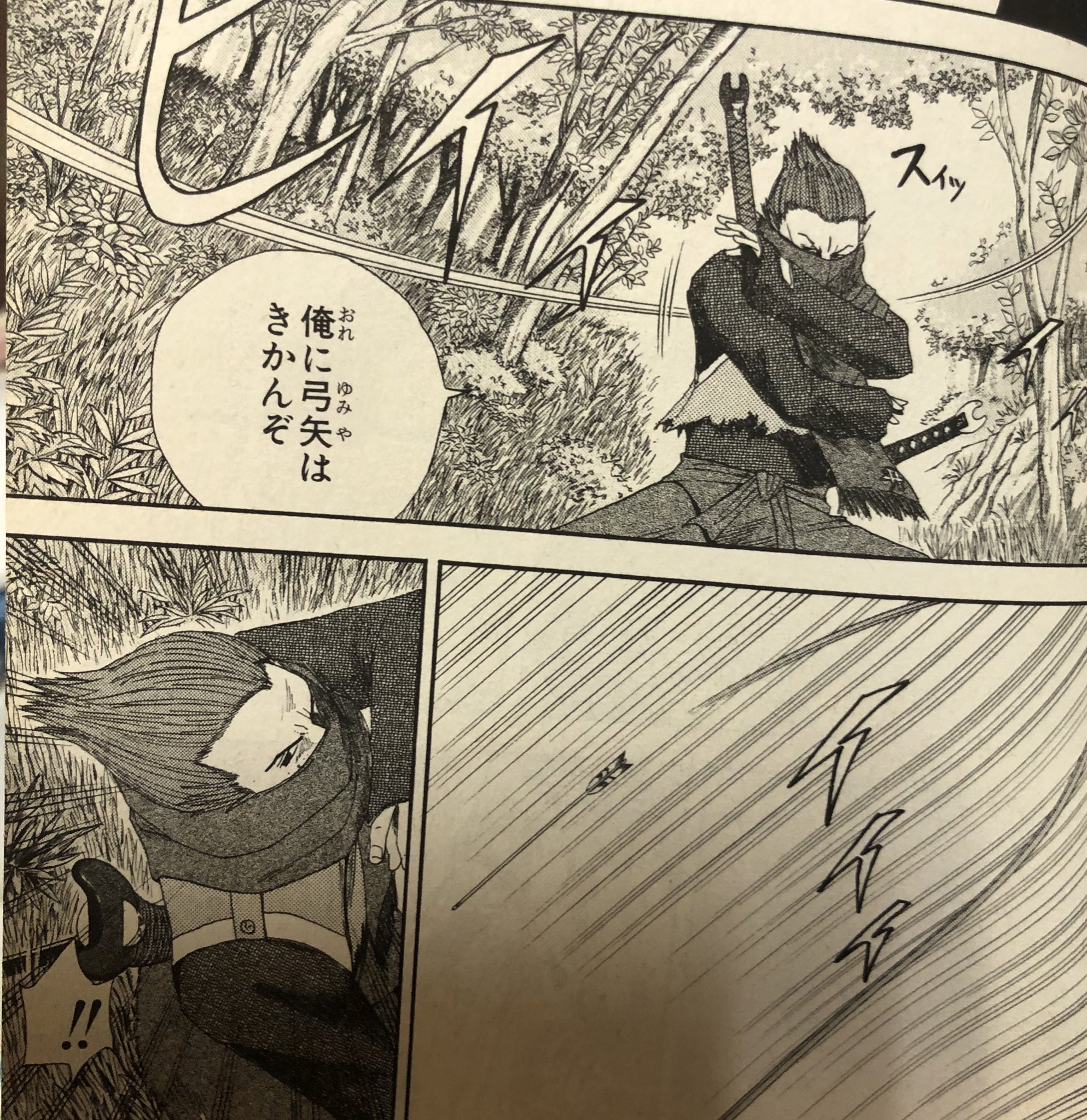 津尾 尋華 Sur Twitter ジャンプ打ち切り漫画紹介2 ソワカ 全3巻 東直輝 01年 鬼に狙われた村の少年俊輔は 武士に憧れる 動物と話せる能力を持つ捨て子 村を襲った鬼と戦ううちに 鬼封じの能力を持っていることが判明する さらわれた母を取り戻すため 強く